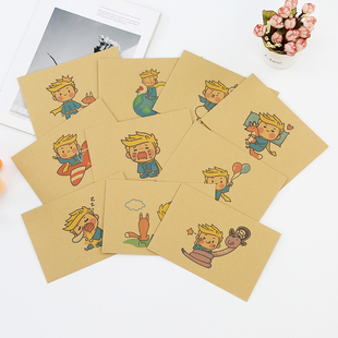 日韩文具 可爱卡通小王子牛皮纸信封信纸套装 家书信笺包邮可定制