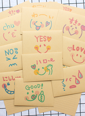 日韩可爱卡通表情信封信纸套装 10款牛皮纸小清新信笺可定制包邮