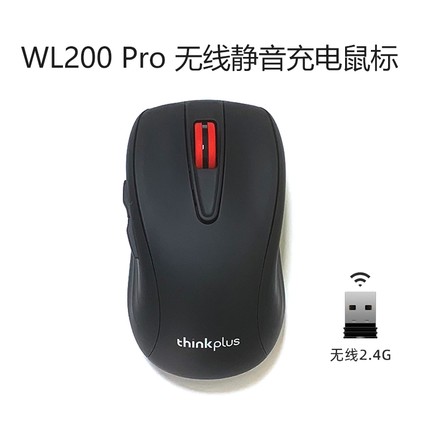 原装联想ThinkPad无线鼠标静音无声鼠标WL200无限0A36193激光鼠