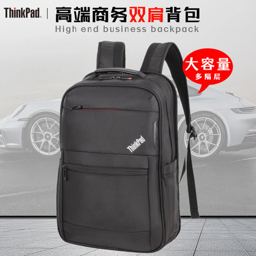 原装正品联想ThinkPad电脑包