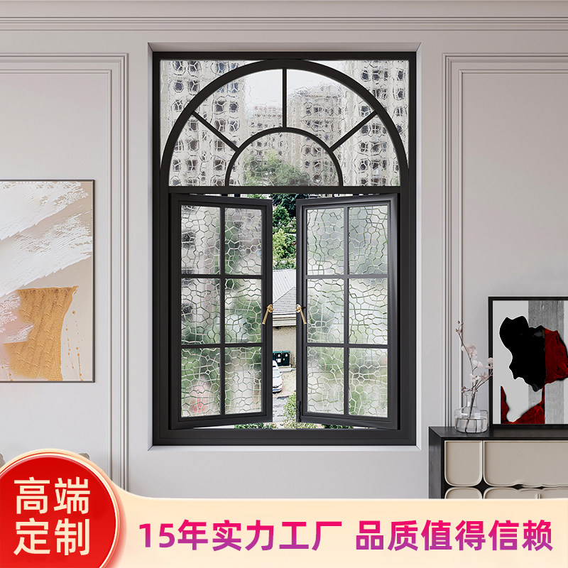 老式窗户改造对开阳光房拱形装饰