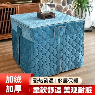 加厚烤火罩电暖炉电炉桌罩桌子罩加绒取暖被套被围布加厚2025新款