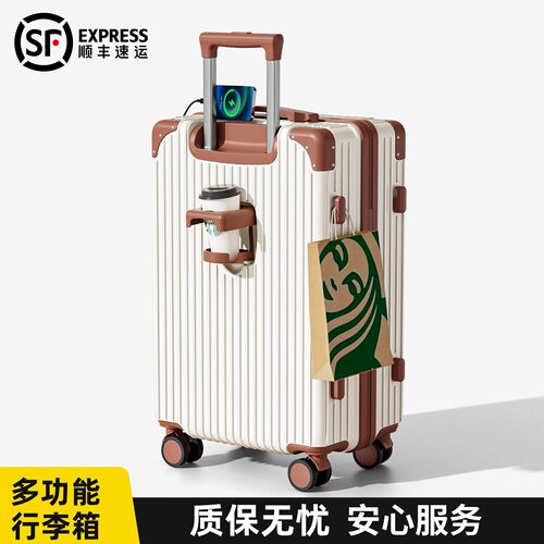 不莱玫2026新款行李箱20寸24寸旅行密码拉杆箱女男生结实耐用加厚