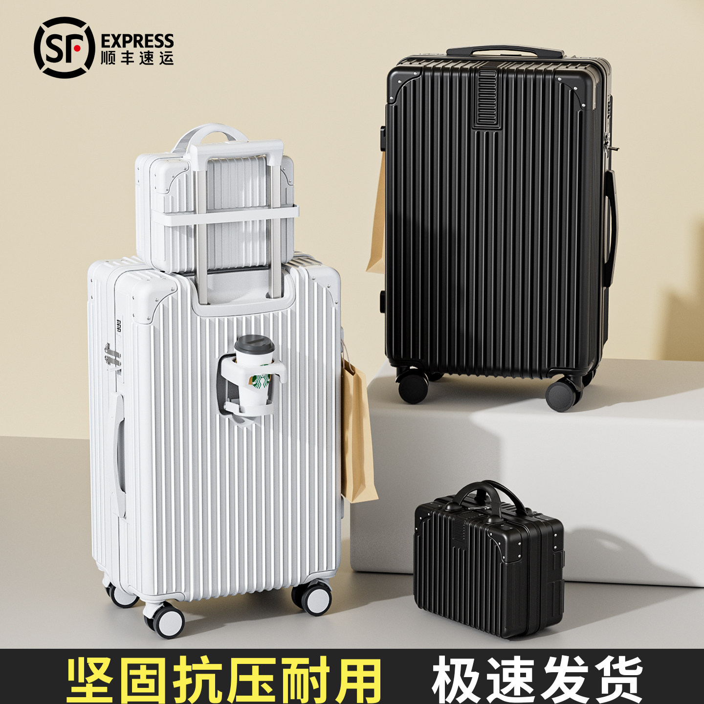 不莱玫2026新款行李箱拉杆箱旅行箱