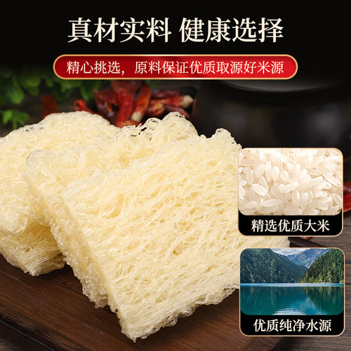 新霸米粉480g一箱  新款体验装可炒米粉 汤粉 蒸米粉