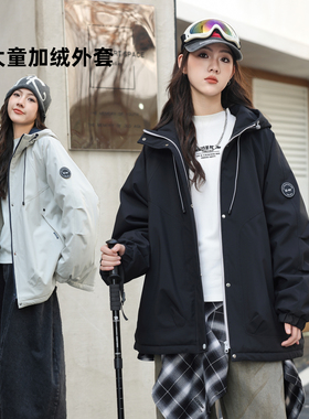 骄骄虎女大童加绒外套2025冬季新款初中生高中生加厚软壳棉服7479