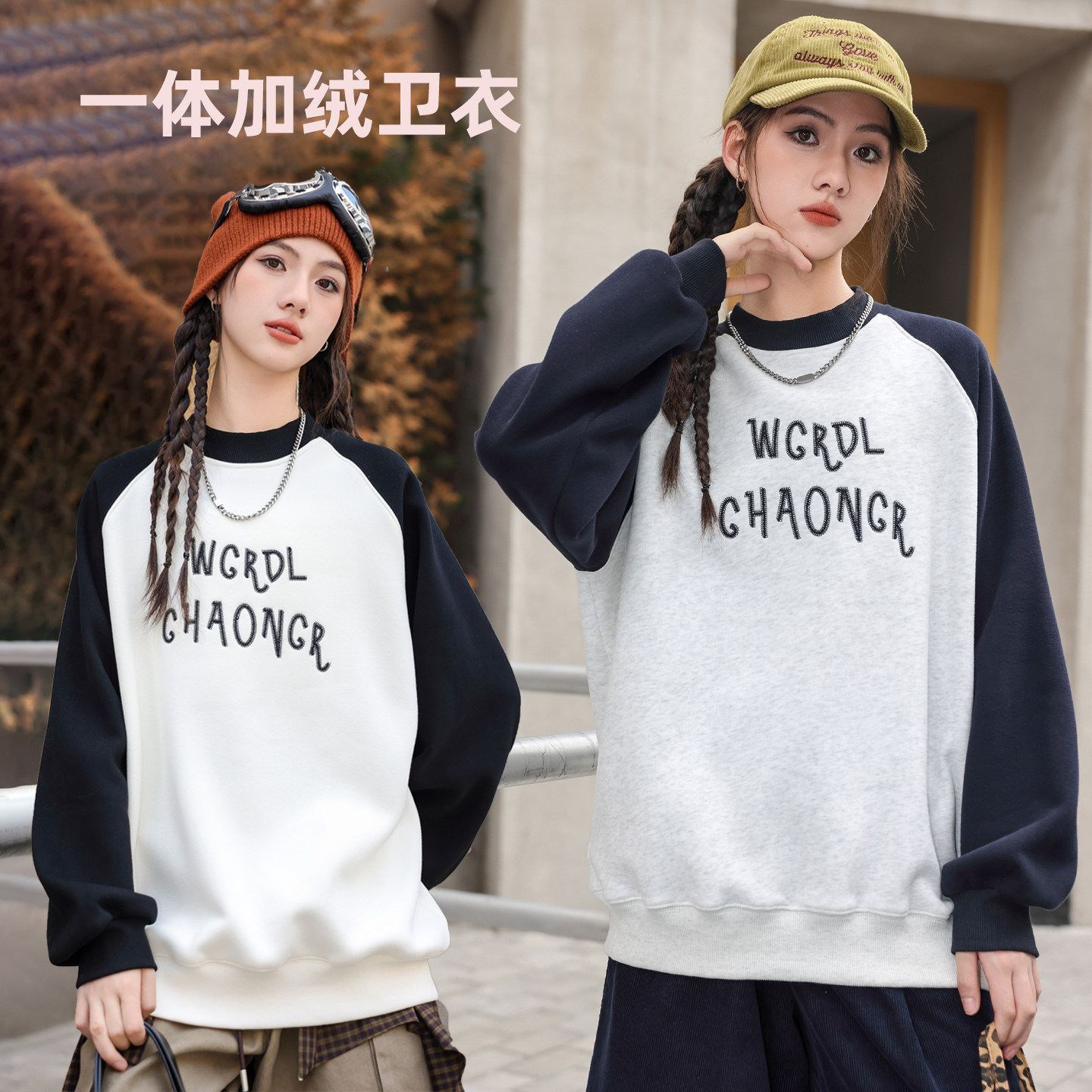 骄骄虎女童加绒卫衣2025冬季新款初中生高中生一体绒内搭上衣7499