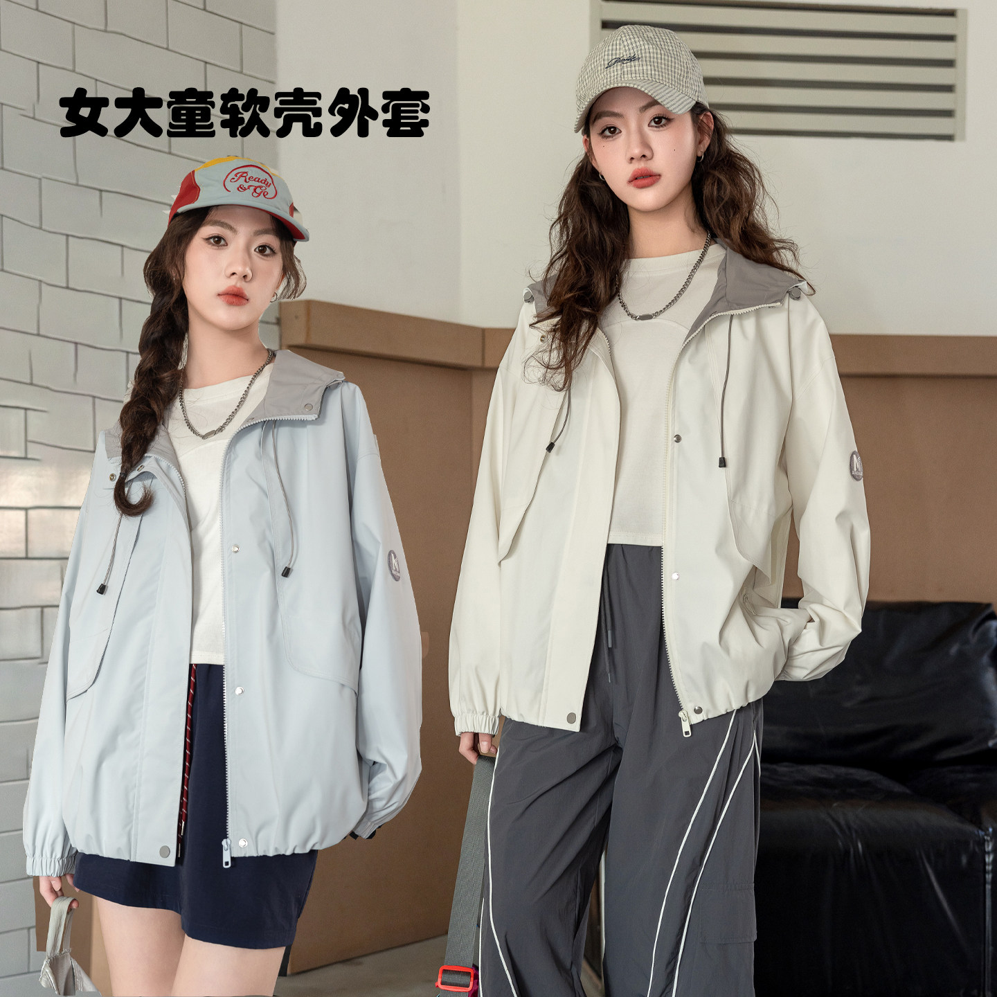 骄骄虎女童软壳外套户外休闲风连帽2026春季新款宽松夹克上衣9061