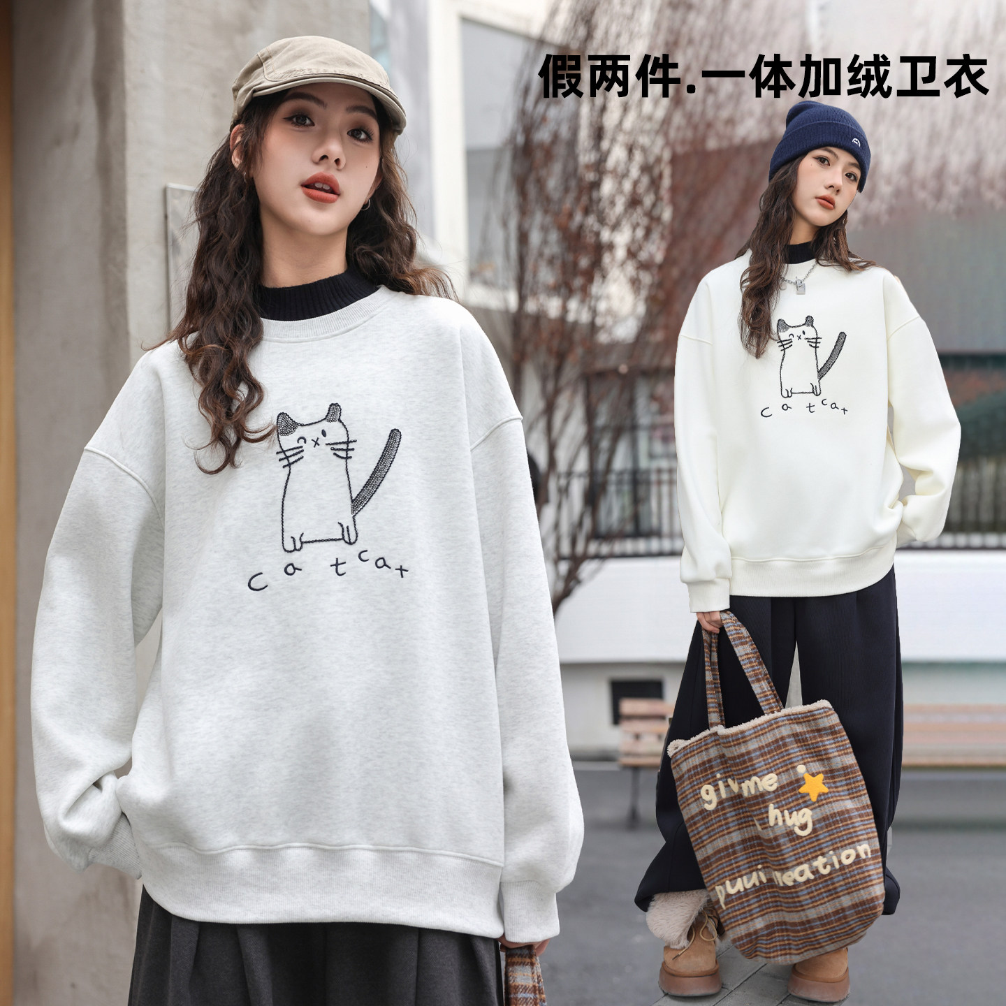 骄骄虎女童加绒卫衣2025冬季新款初中生假两件一体绒内搭上衣7552