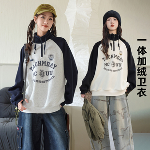 骄骄虎女大童加绒卫衣2025冬季新款初中生洋气一体绒立领上衣7421