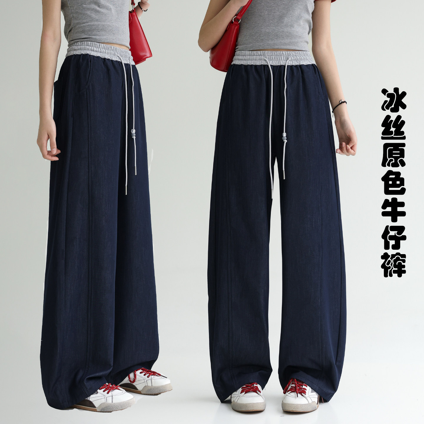 [冰丝原色牛仔]骄骄虎2026新款女童夏薄款初中生牛仔裤直筒裤9190