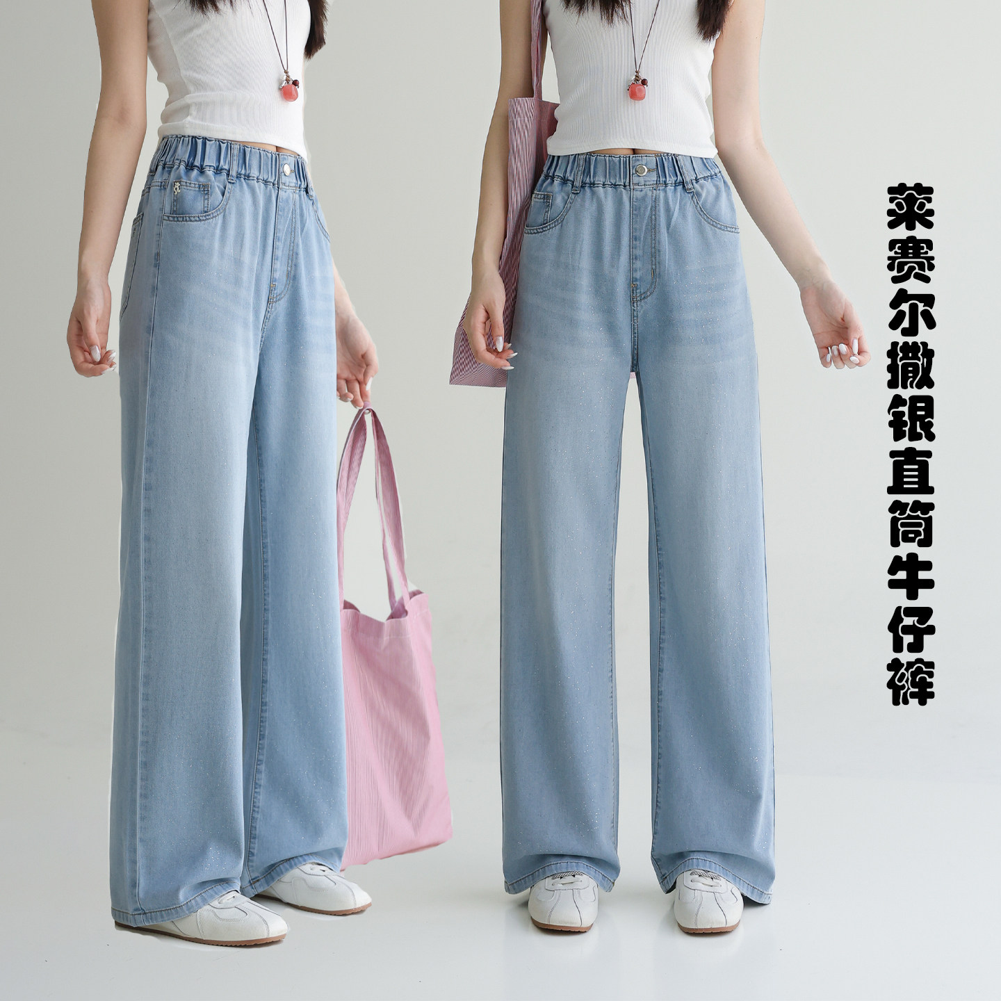 骄骄虎2026女童夏撒银牛仔直筒裤