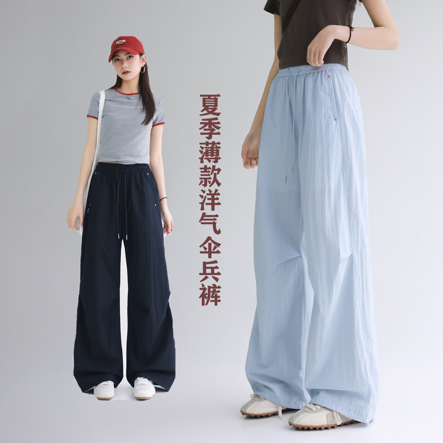 骄骄虎女童夏季薄款伞兵长裤新款