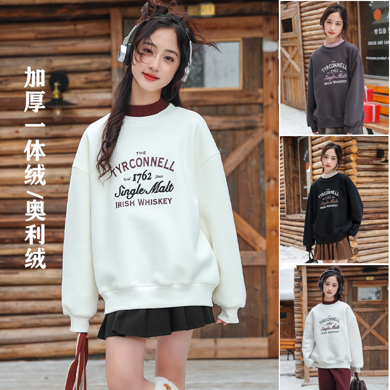 骄骄虎冬季女大童一体绒加绒卫衣