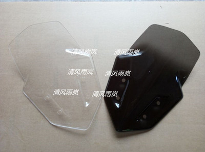 骇道 821 939 高风挡 HYPERSTRADA 挡风玻璃