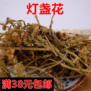 灯盏细辛100克满38元 北京同仁同品质中药材 灯盏草 包邮 灯盏花