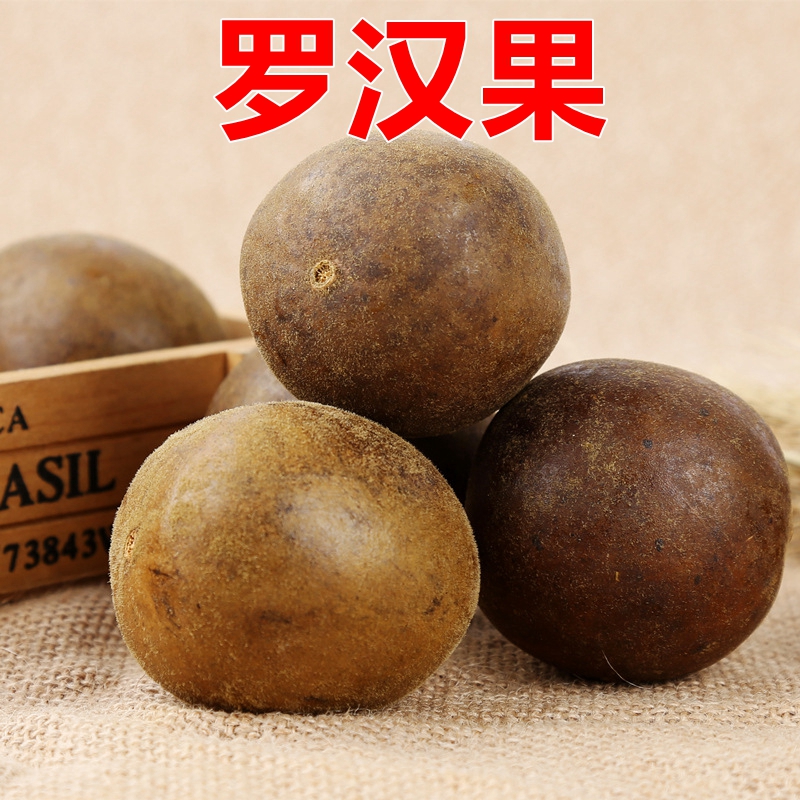中药材正品罗汉果大罗汉果