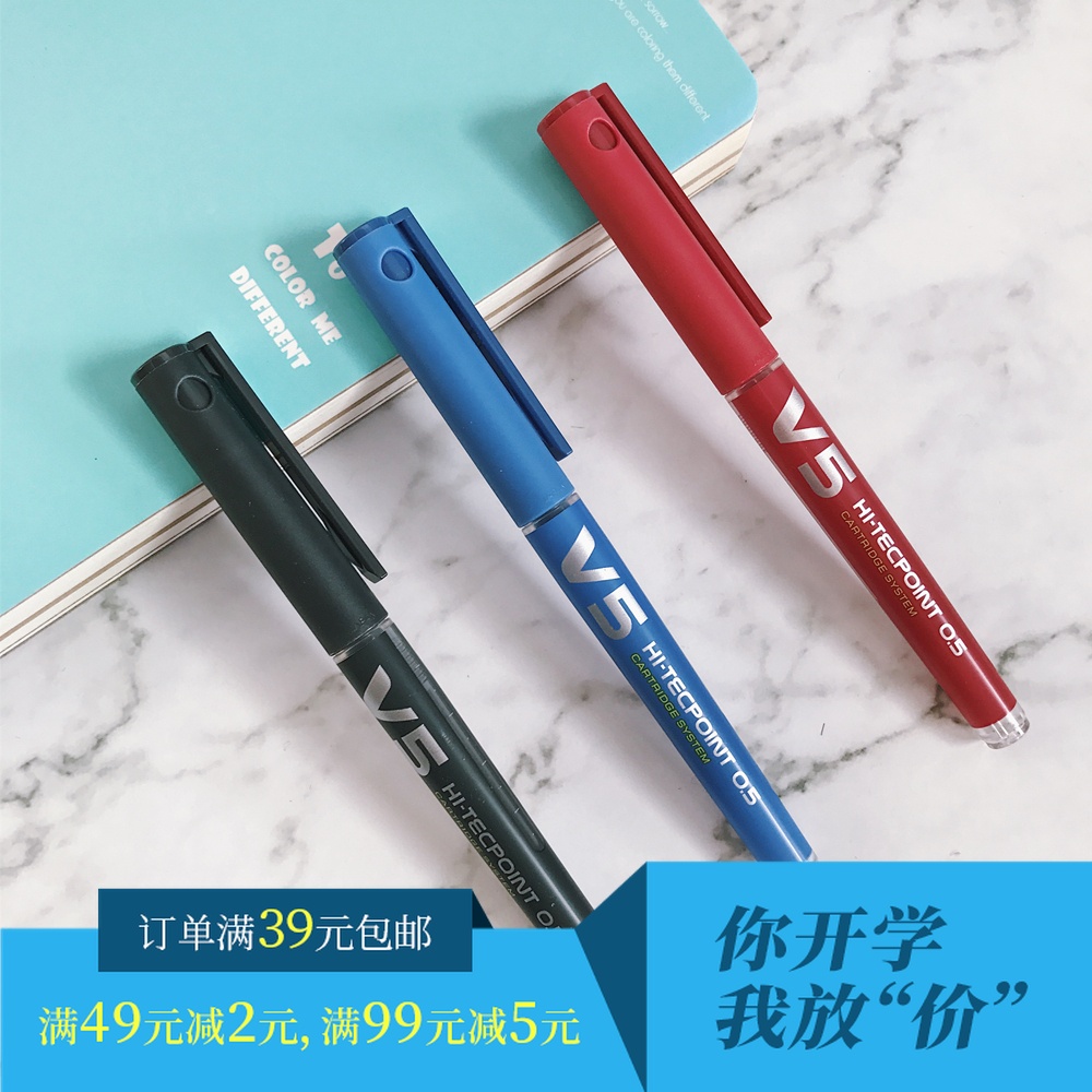 ÈÕ±¾°ÙÀÖBXC-V5¿É»»Ä«µ¨ÖÐÐÔ±ÊBX-V5/V7Éý¼¶°æÇ©×ÖË®±Ê 2¼þ°üÓÊ