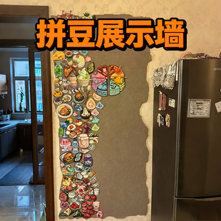 拼豆展示墙定制毛毡板创意照片墙客厅免打孔墙面装饰背景板幼儿园记事板宿舍桌面留言板房间墙上挂墙自粘墙贴