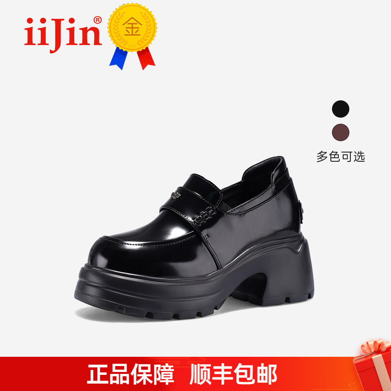 正品iiJin艾今25春新品9.5cm厚底内增高超轻亮面简约乐福鞋721DKA