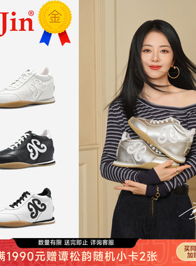 【谭松韵同款】iiJin艾今25秋新7.5cm薄底内增高德训鞋女321QNG