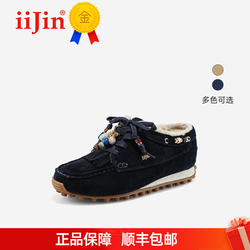 艾今26秋冬新8.5cm袋鼠包头拖鞋图片