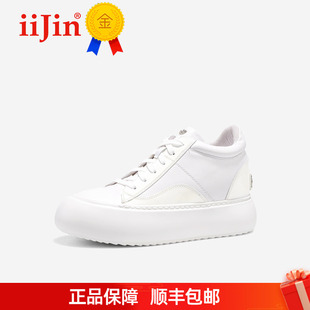 【明星同款】iiJin艾今经典8.5cm超轻厚底内增高小白鞋女YF265WTC