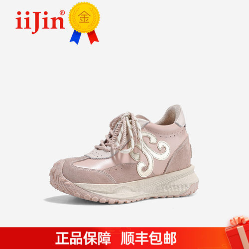 艾今26新款9cm软底休闲老爹鞋女
