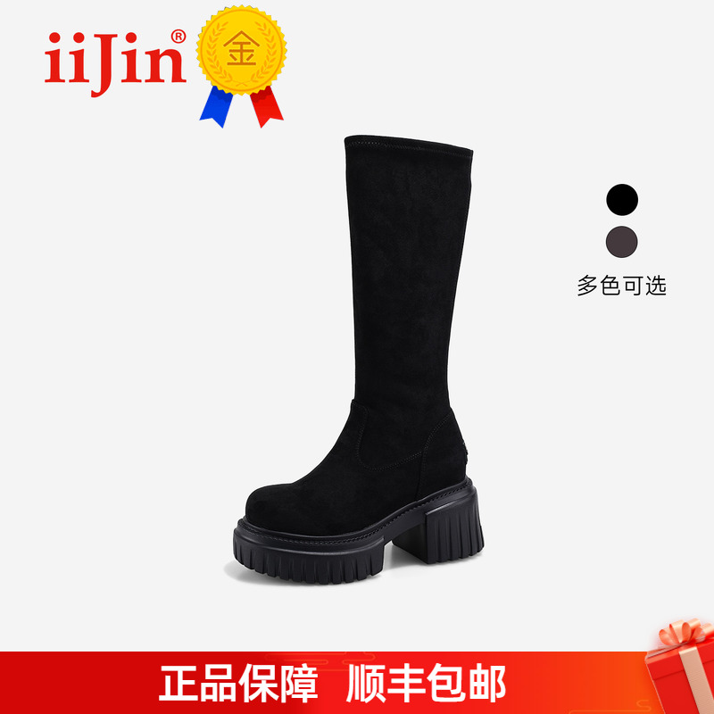 艾今25秋10cm超轻显瘦弹力长靴女