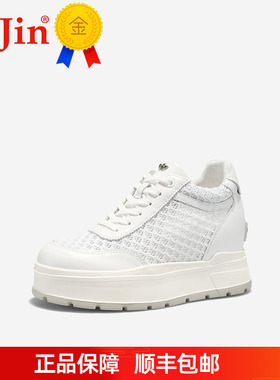 正品iiJin艾今25新款9cm超轻厚底内增高透气网眼休闲小白鞋231GTA