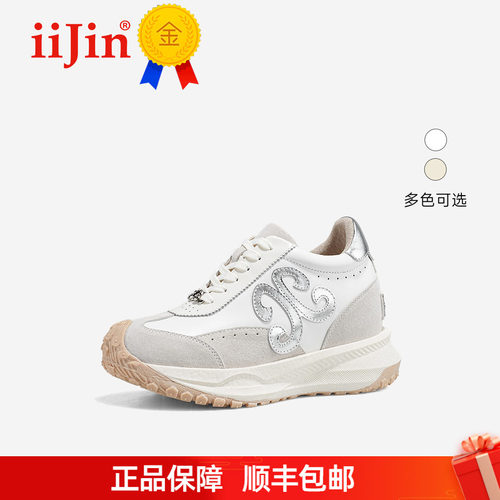 艾今26早秋9cm软底都市老爹鞋女