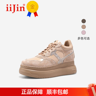 正品 283GNM 9cm厚底內(nèi)增高超輕細(xì)閃復(fù)古休閑板鞋 iiJin艾今25秋新品