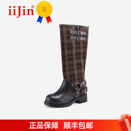 明星同款艾今8cm格纹加绒长靴女