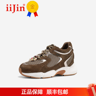 女937ITF 8.5cm厚底内增高网面游牧风老爹鞋 正品 iiJin艾今26春新品