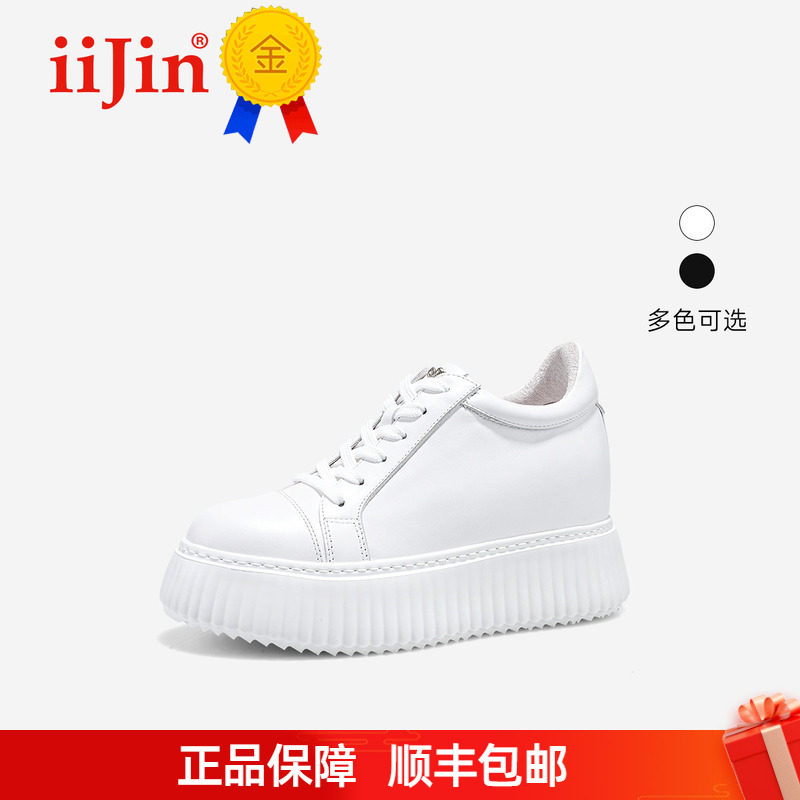 明星同款艾今9cm增高超轻小白鞋图片