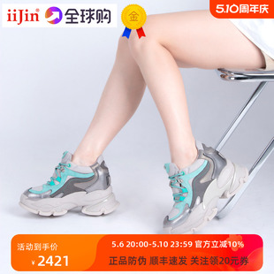 10.5cm厚底内增高休闲老爹鞋 正品 iiJin 艾今23早秋新品 女YF979OAA