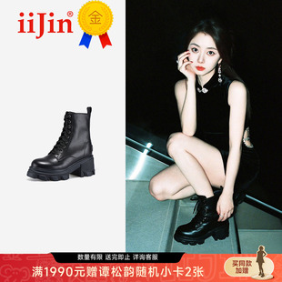 厚底内增高超轻马丁靴女744AUZH iiJin艾今10cm经典 谭松韵同款