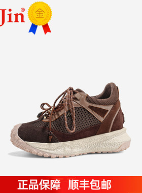 正品iiJin艾今26春新9cm超轻厚底内增高爆米花软底老爹鞋女944ITI
