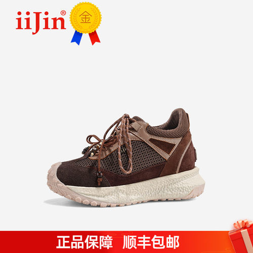 艾今26新款9cm复古美拉德老爹鞋