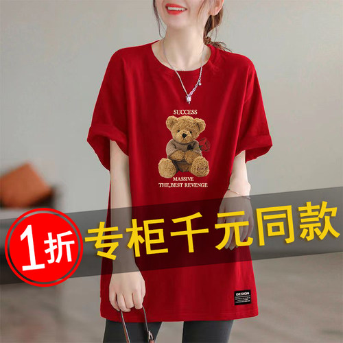 外贸出口清仓妈妈中老年大码女装印花t恤短袖时尚中长款上衣半袖
