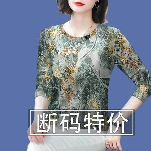 中老年长袖半高领遮肚外贸时尚