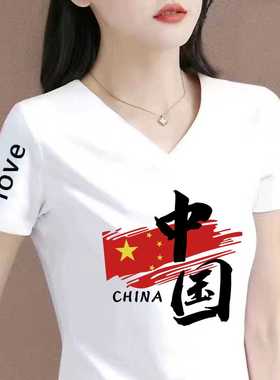 清仓捡漏外贸中国风红色短袖t恤女V领宽松广场舞上衣休闲运动T恤