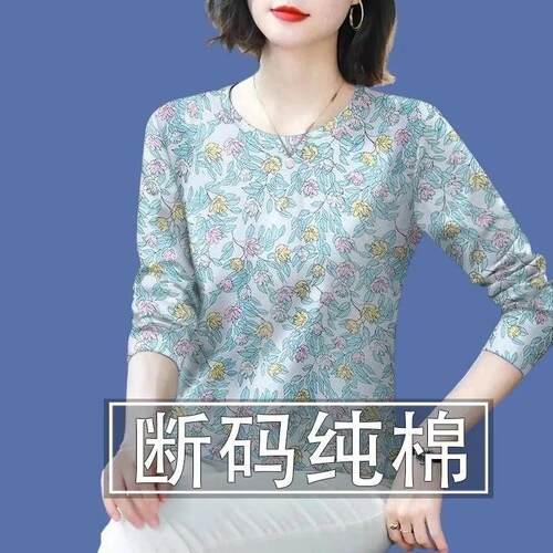 外贸高档中老年半高领遮肚T恤