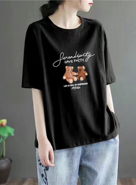 清仓捡漏~专柜撤回黑色妈妈上衣短袖时尚显瘦休闲印花百搭全棉T恤