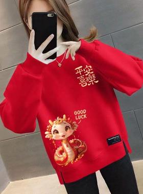 春节蛇年新年加绒长袖红色卫衣韩版印花休闲宽松显瘦女款上衣潮
