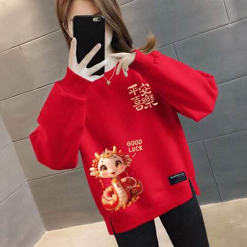 春节蛇年新年加绒长袖红色卫衣韩版印花休闲宽松显瘦女款上衣潮