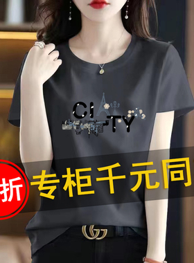外贸女装大牌高端灰色圆领上衣短袖夏季时尚宽松显瘦印花休闲T恤