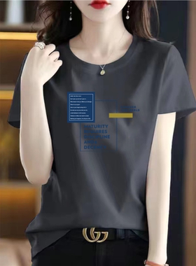 品牌欧洲站圆领上衣短袖高端灰色印花夏装时尚显瘦半袖打底衫T恤