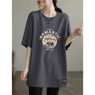 一线品牌高端女装2026年新款大码打底内搭上衣显瘦减龄中长款T恤