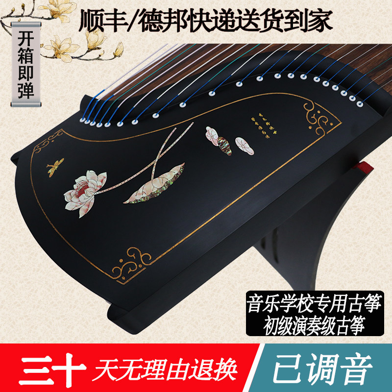 国家标准163古筝琴专业演奏级通用便携式125小古筝考十级初学入门